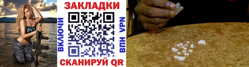 Купить наркотики Льгов Бошки Шишки  гидра как зайти  Гашиш  ГЕРОИН  МЕФ  Кокаин 