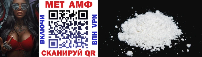 где продают   Льгов  Amphetamine Розовый 