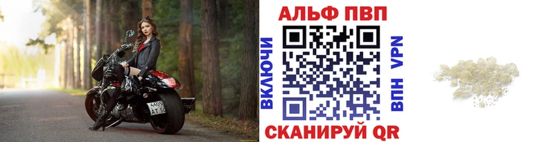Alpha-PVP СК  Льгов 