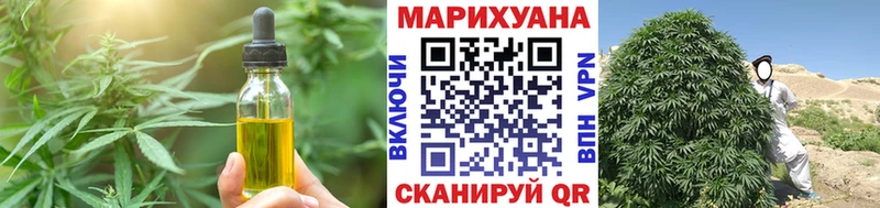 Cannafood марихуана  Льгов 