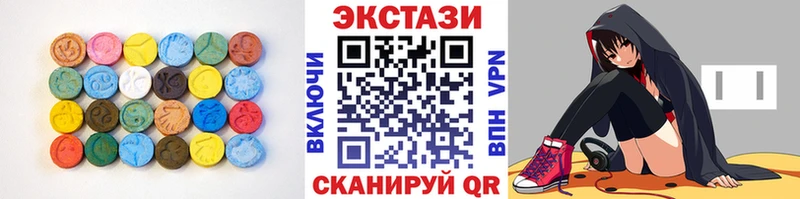 Ecstasy 280мг  Льгов 