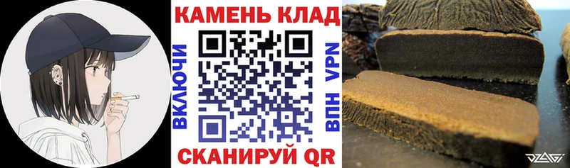 ГАШИШ Cannabis MEGA зеркало Льгов