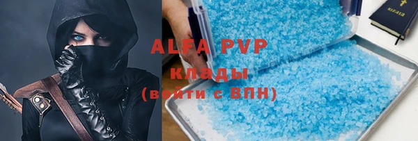 таблы Инсар