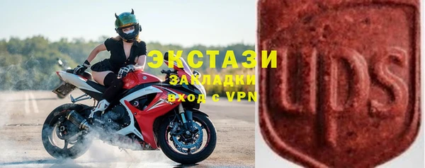 таблы Инсар