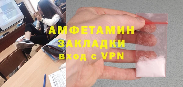 скорость Инта