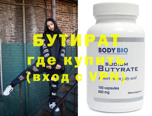 сатива Иннополис