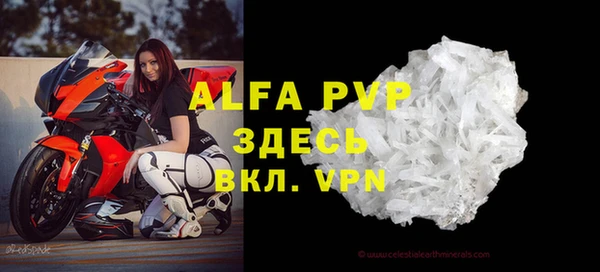 таблы Инсар