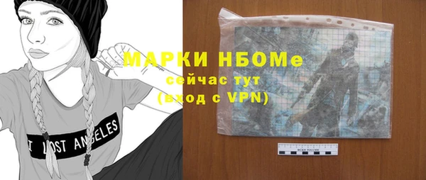 скорость Инта