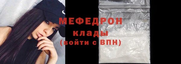 сатива Иннополис