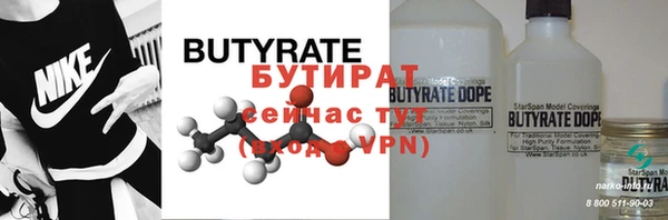 таблы Инсар