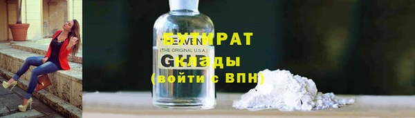 таблы Инсар