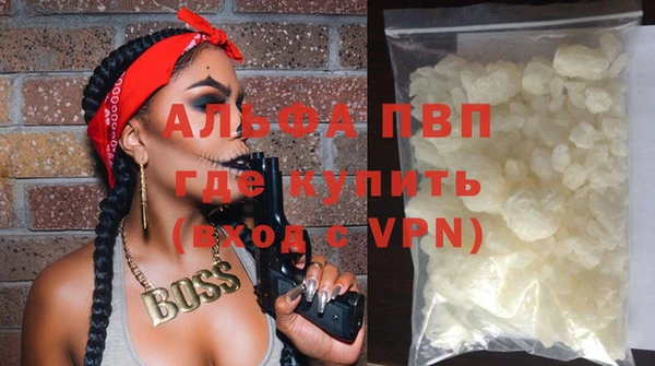 таблы Инсар