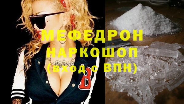 таблы Инсар