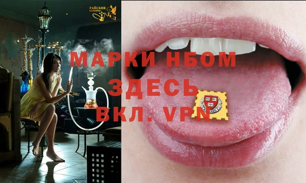 таблы Инсар