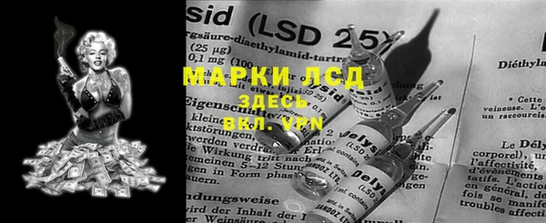 таблы Инсар