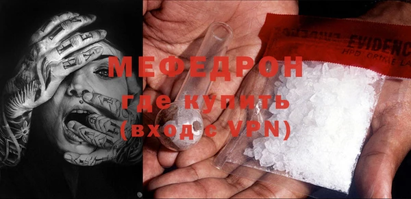сатива Иннополис