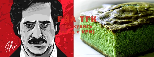 скорость Инта
