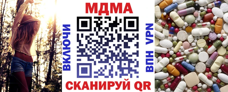 наркотики  дарк нет какой сайт  МДМА crystal  Льгов 