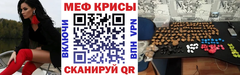 Мефедрон мука  Льгов 