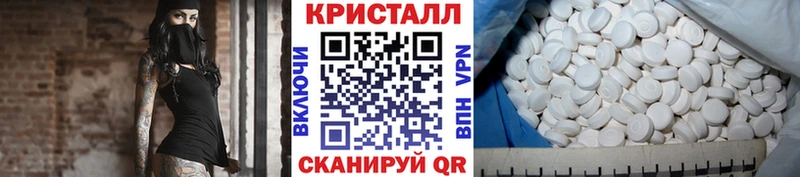 Метамфетамин Декстрометамфетамин 99.9%  хочу   Льгов 